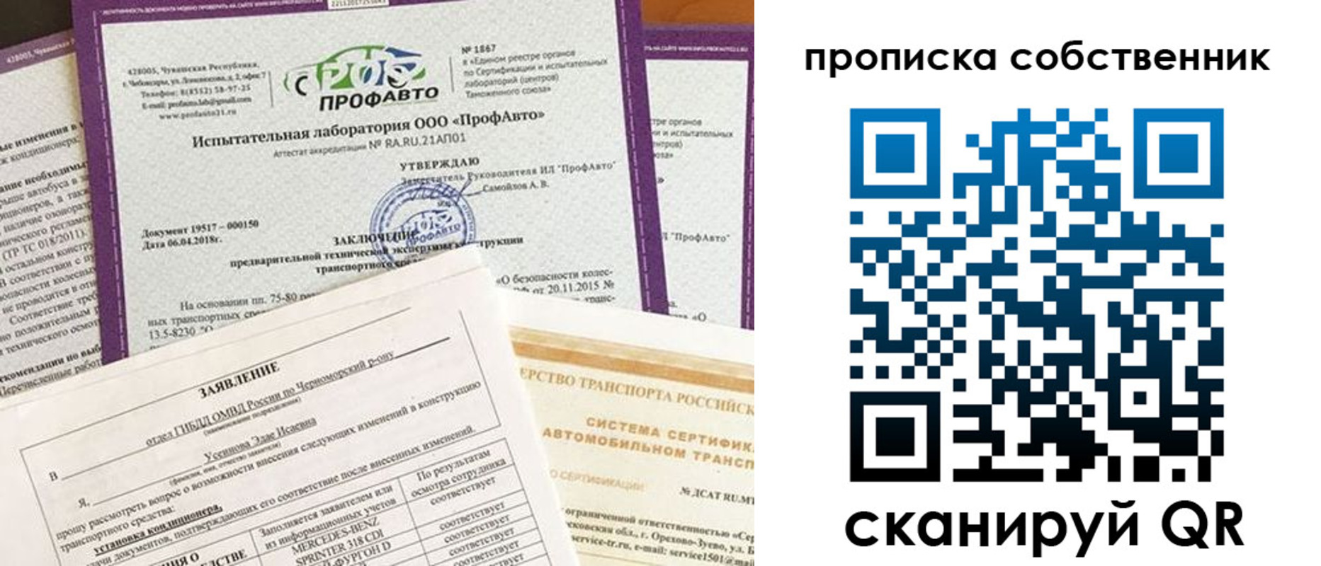 форма 3 в Керчи